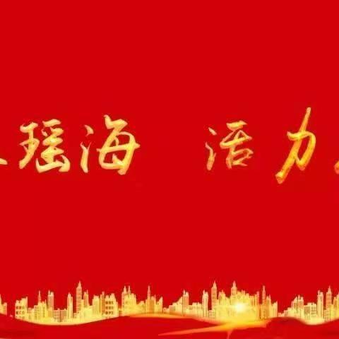 党建引领·“艺”心向党|“暖心”阵地育新苗（40）—“浪漫520-自己动手，快乐成长！”