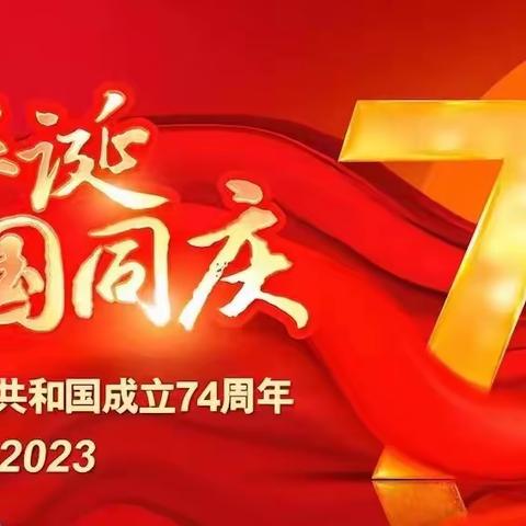 桂林长岛16区物业2023年10月工作简报