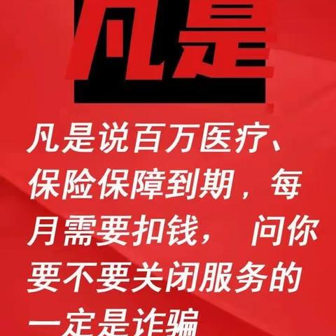 2023年最新“十个凡是”已经更新，请转发、惠存