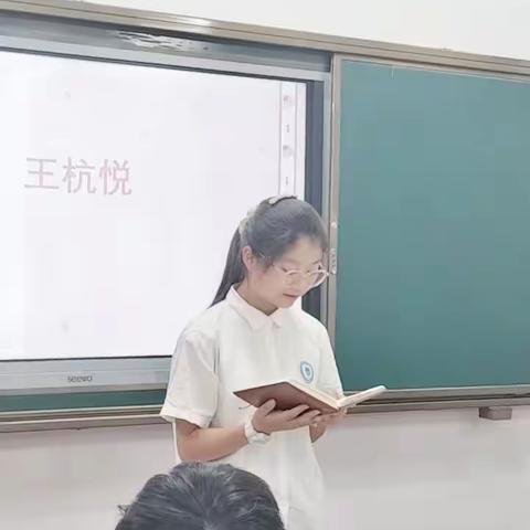 701班第九周周表彰