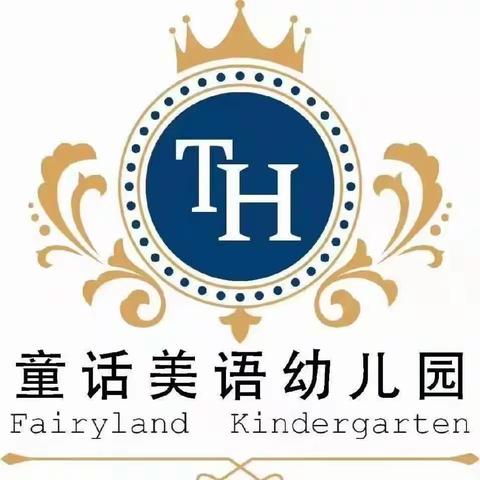 童话美语幼儿园小班组（10月30日）教学反馈