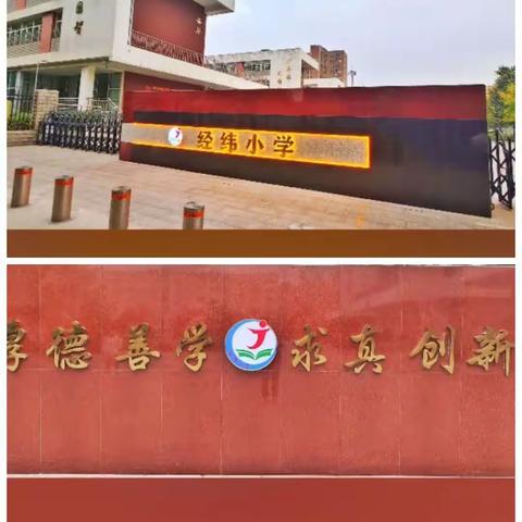 护学岗广播站升国旗，学生老师家长齐上阵