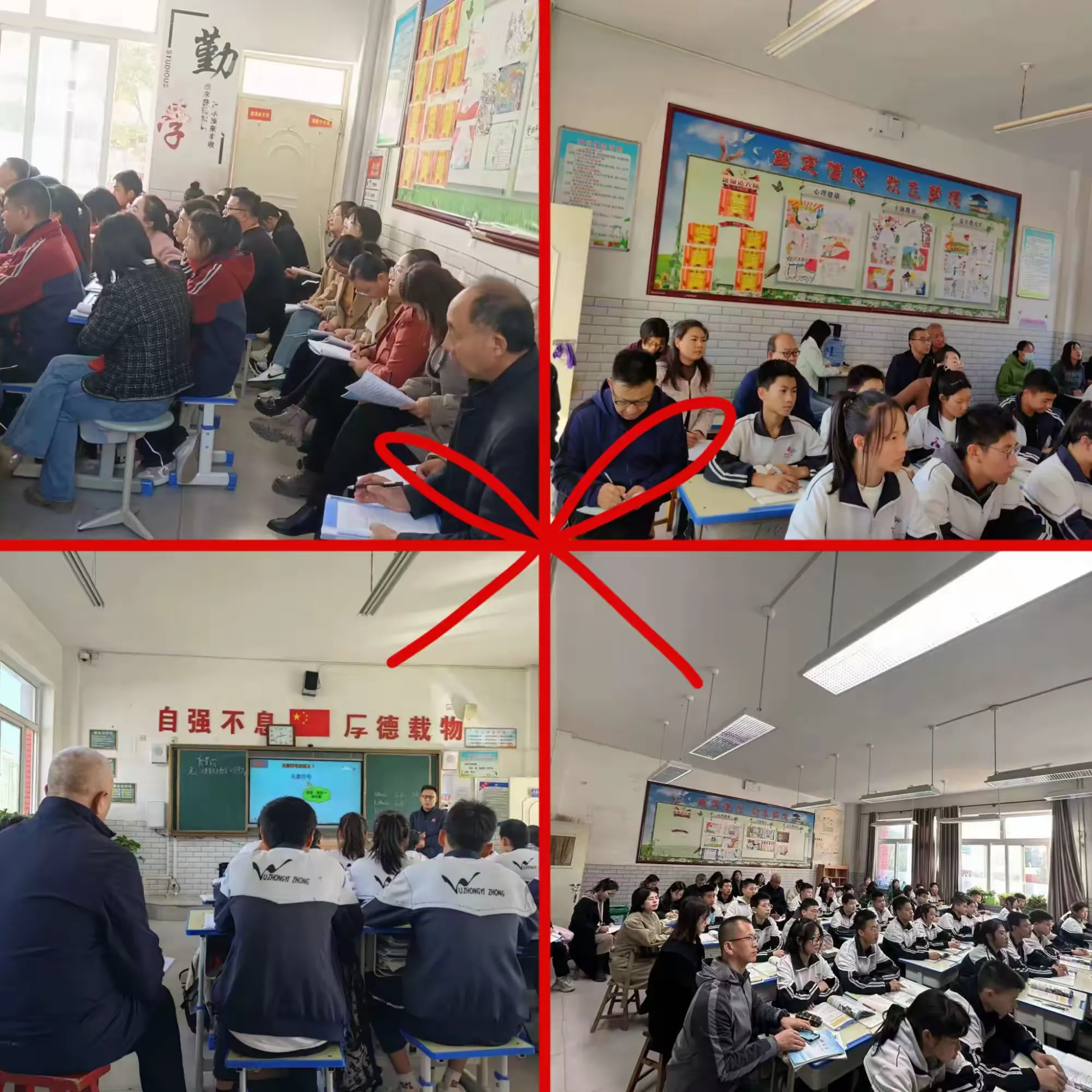 简篇-金秋教学秀,魅力示范课