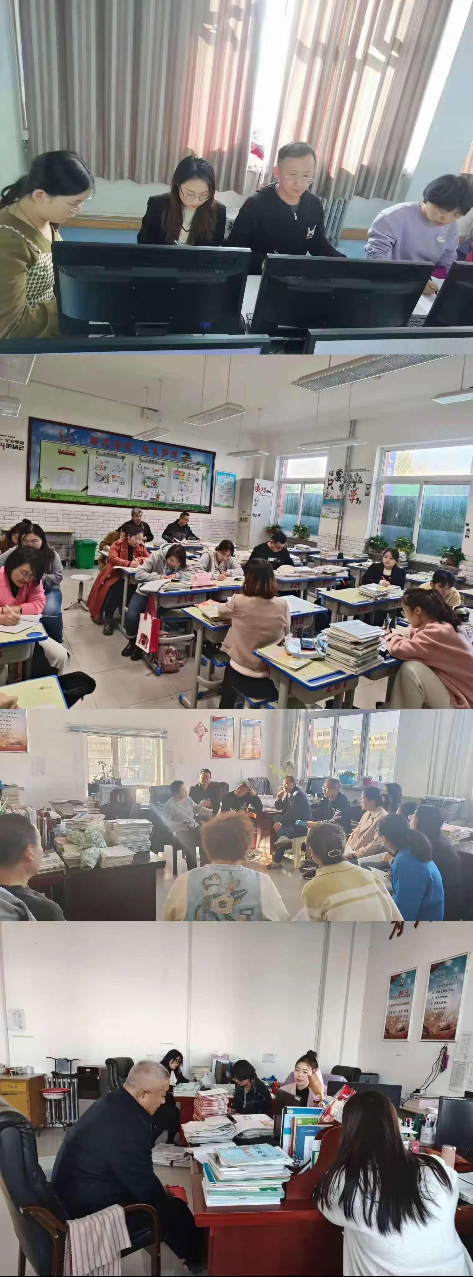 简篇-金秋教学秀,魅力示范课