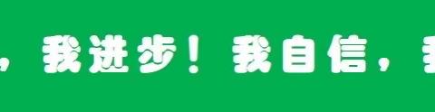 “奔跑吧•少年”暨2023“圆梦工程”农村未成年人体育公益冬令营