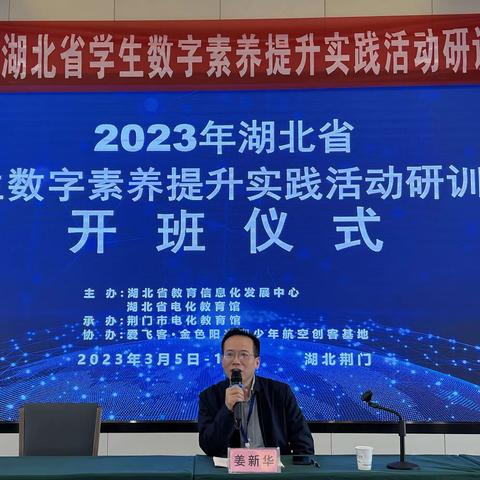 2023年湖北省学生数字素养提升实践活动研训班机器人项目编程无人机班学习剪影