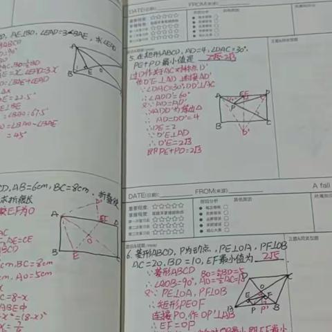 优化课堂作业，尽显数字之美