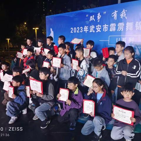 “双争”有我，活力河北2023年武安市霹雳舞锦标赛分赛区（高坡站）圆满举办成功