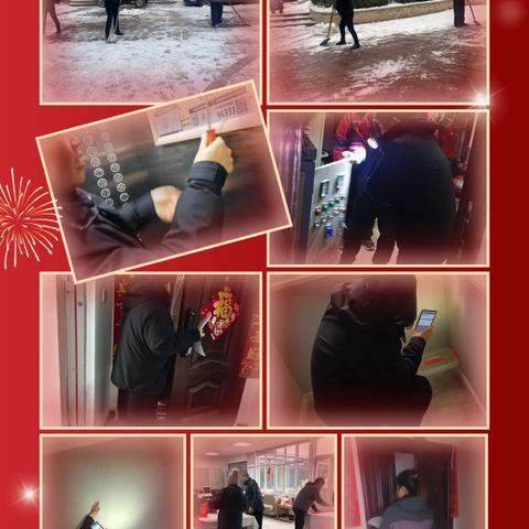 2026年1月份工作简报