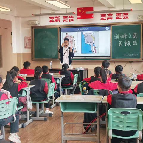 火炬三年（3）班家长进课堂—— 学习急救知识，筑牢安全防线