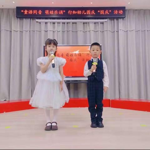 温情回顾 笃定前行—行知幼儿园十月保教活动精彩回顾