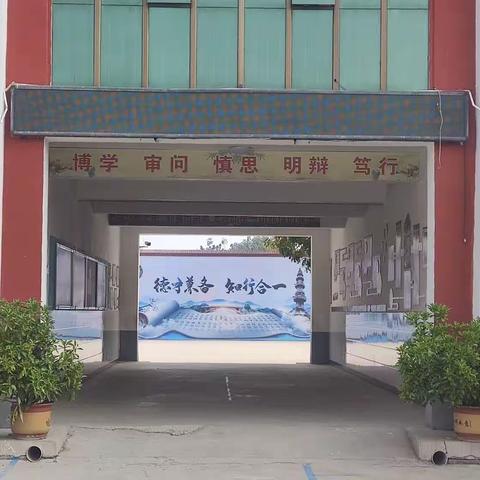 强化应急演练，筑牢安全防线——赵家庄校区应急疏散演练