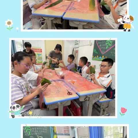 浓浓粽叶香 悠悠端午情 ——2104班端午节活动