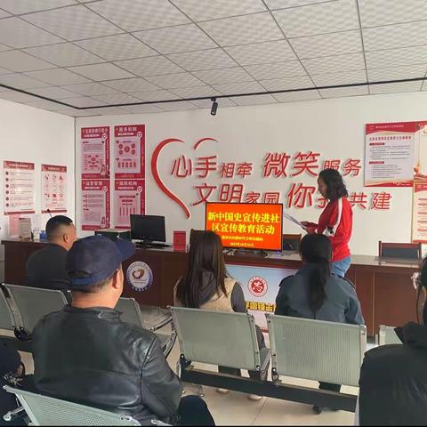 开展“学四史 强思想 践初心”学习“四史”宣传教育活动