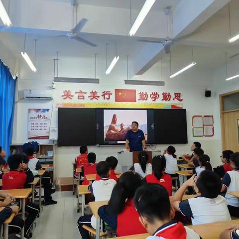 家长进课堂，共筑黄河梦---滨州学院附属小学2019级五（6）中队家长进课堂