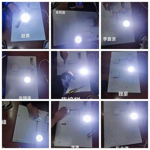 23电气三班的实习风采展示