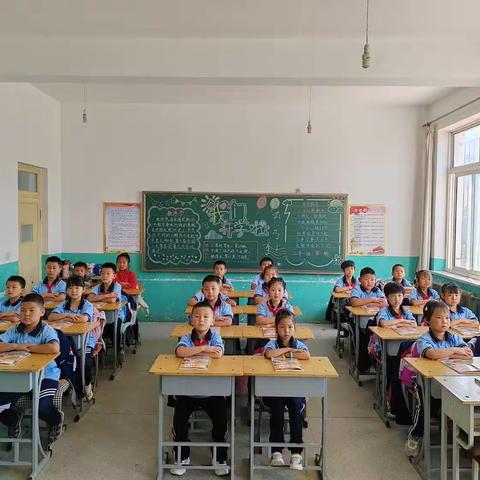 做自律的孩子 做更好的自己