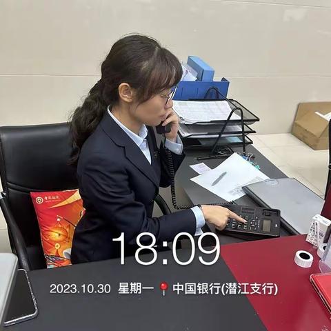 营业部2023年10月突发事件应急预案演练