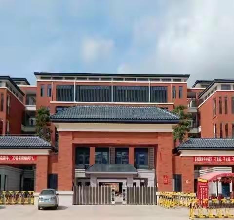 腰古镇中心小学2025年秋季一年级招生通知