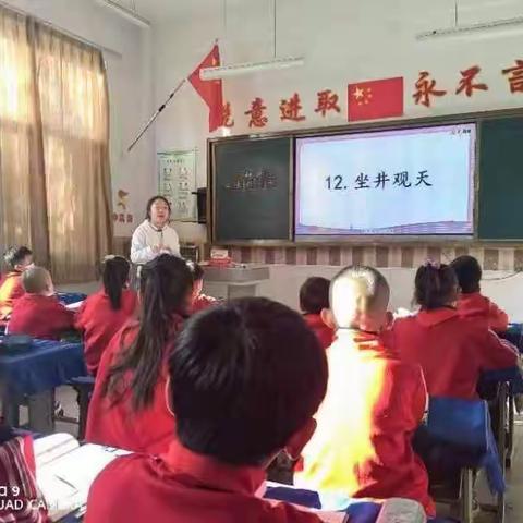 笃行致远  教学相长——土默特左旗回族小学二年级语文常态课研修识字写字教学