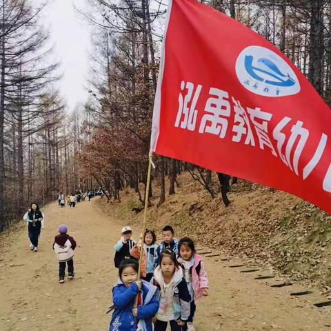 户外研学牡丹江峰🍁自然寻秋趣