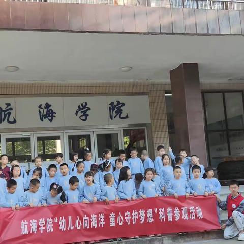 西工大幼儿园跟岗学习第三天