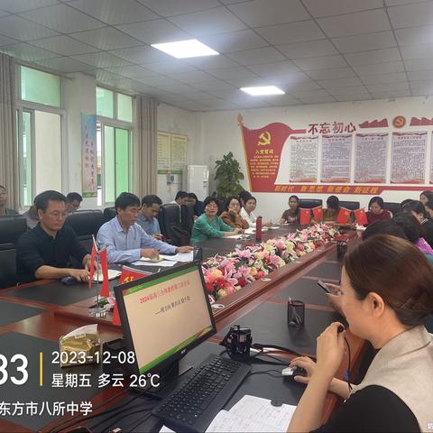 明方向，聚共识，鼓干劲——记2024届高三全体教师第三次考试分析会