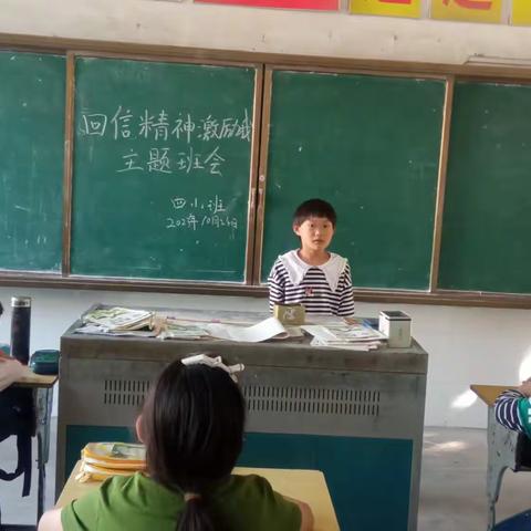 关于开展深入学习贯彻“习近平总书记给潜山县野寨中学20名考取军校学生重要回信”精神的活动信息