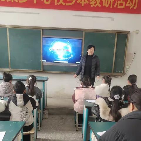 高效课堂——孔集乡中心小学孔纯凤 习作《我做了一项小实验》