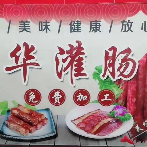 量贩超市店庆促销，千余种商品劲爆来袭