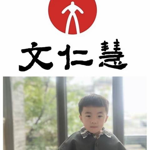 杨周奕小朋友的幼儿园生活