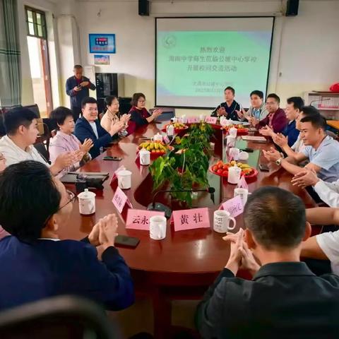 公坡镇:以党建联建促教育提质 校际结对帮扶助力基层教育振兴