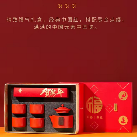 龙年开门红产品系列之三，已经给您准备好了，快进来看看吧！