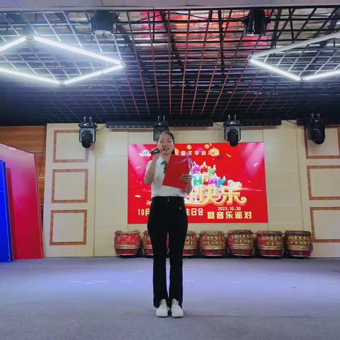 儿童文学幼儿园10月份生日会暨音乐派对