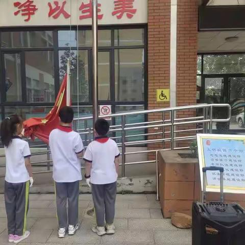 做博雅少年，共建和雅校园，四年级二班