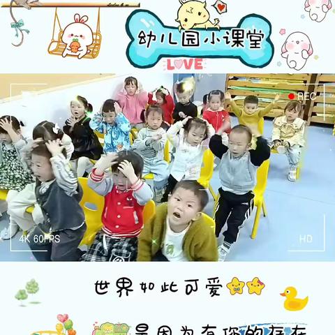 新益实验幼儿园小班十月回顾