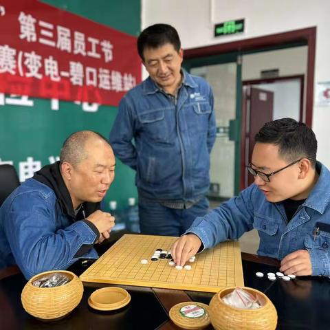 国网陇南供电公司举办“聚力谱新篇 扬帆再启航”第三届员工节工会建家活动暨班组送文化、送健康活动