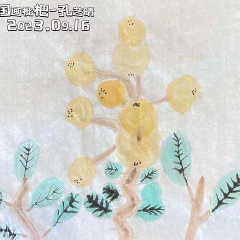 孔艺晴小朋友10月份作品集