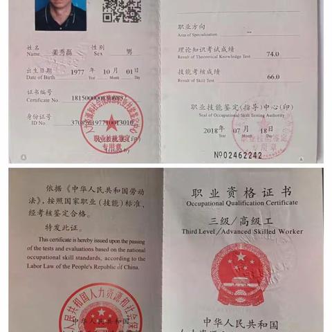 关注健康 从“心”出发 ——西平镇中心小学心理健康咨询教育