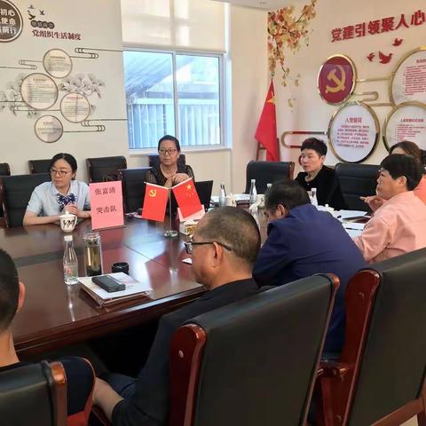 崇明通富路支行党支部：党建引领 温暖人