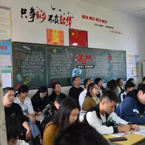 学思砺新 蓄力前行