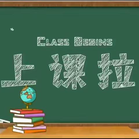 “讲”出智慧，“题”升素养－－学府路小学二一班数学讲题小达人活动开讲了！