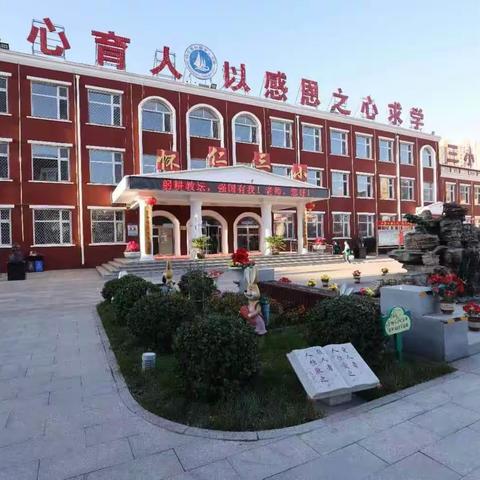 健康体检，快乐成长