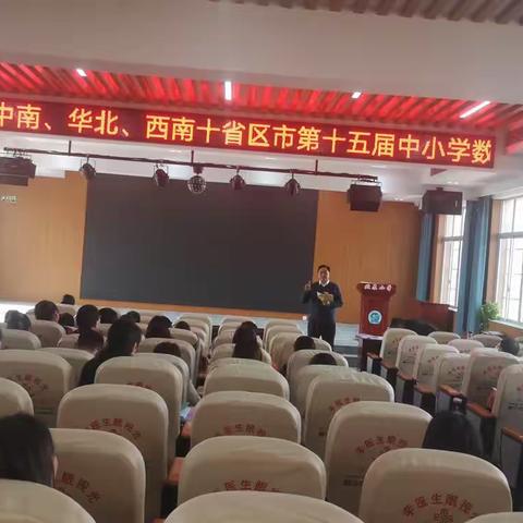 聚焦核心素养        改进“综合与实践"教学