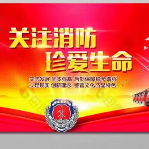 ——高码头收费站开展防灾减灾安全培训