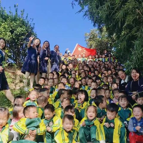 我和秋天有个约会--白牛镇实验幼儿园秋游纪实