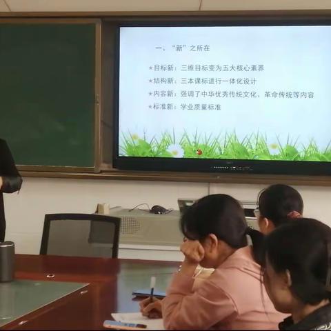 香积寺逸夫中学举行“核心素养导向下道德与法治课堂教学质量提升策略“学术讲座