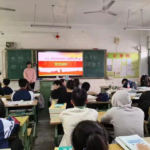 学习贯彻习近平新时代中国特色社会主义思想主题教育