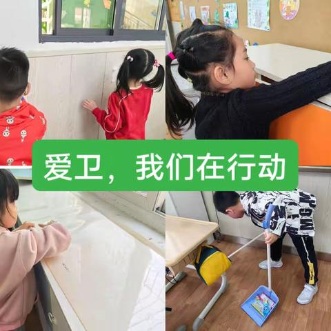 爱卫，惠园文明环保健康活动（惠康里小学）