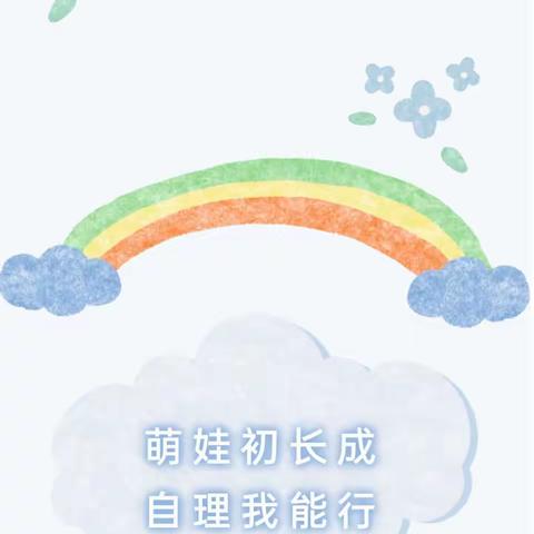 K3B——十月《我能行》精彩瞬间回顾